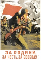 Международная акция  «Тест по истории Великой Отечественной войны»